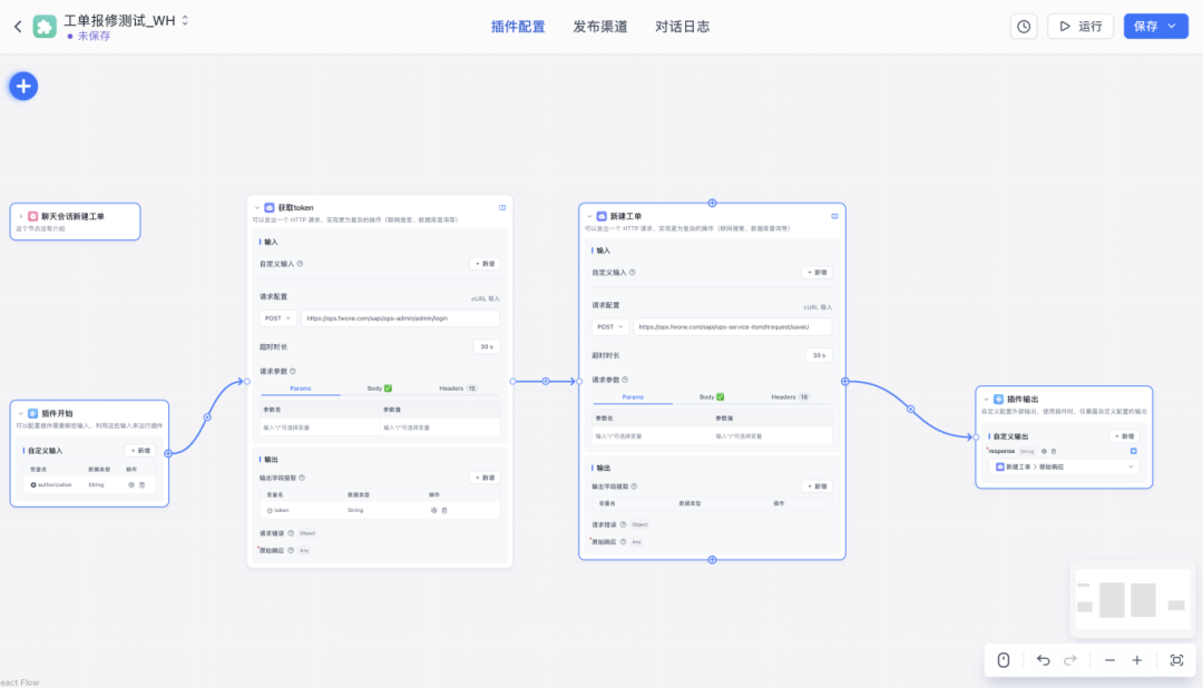 流程图.png