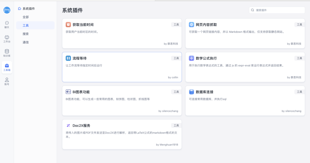 大数据2.png