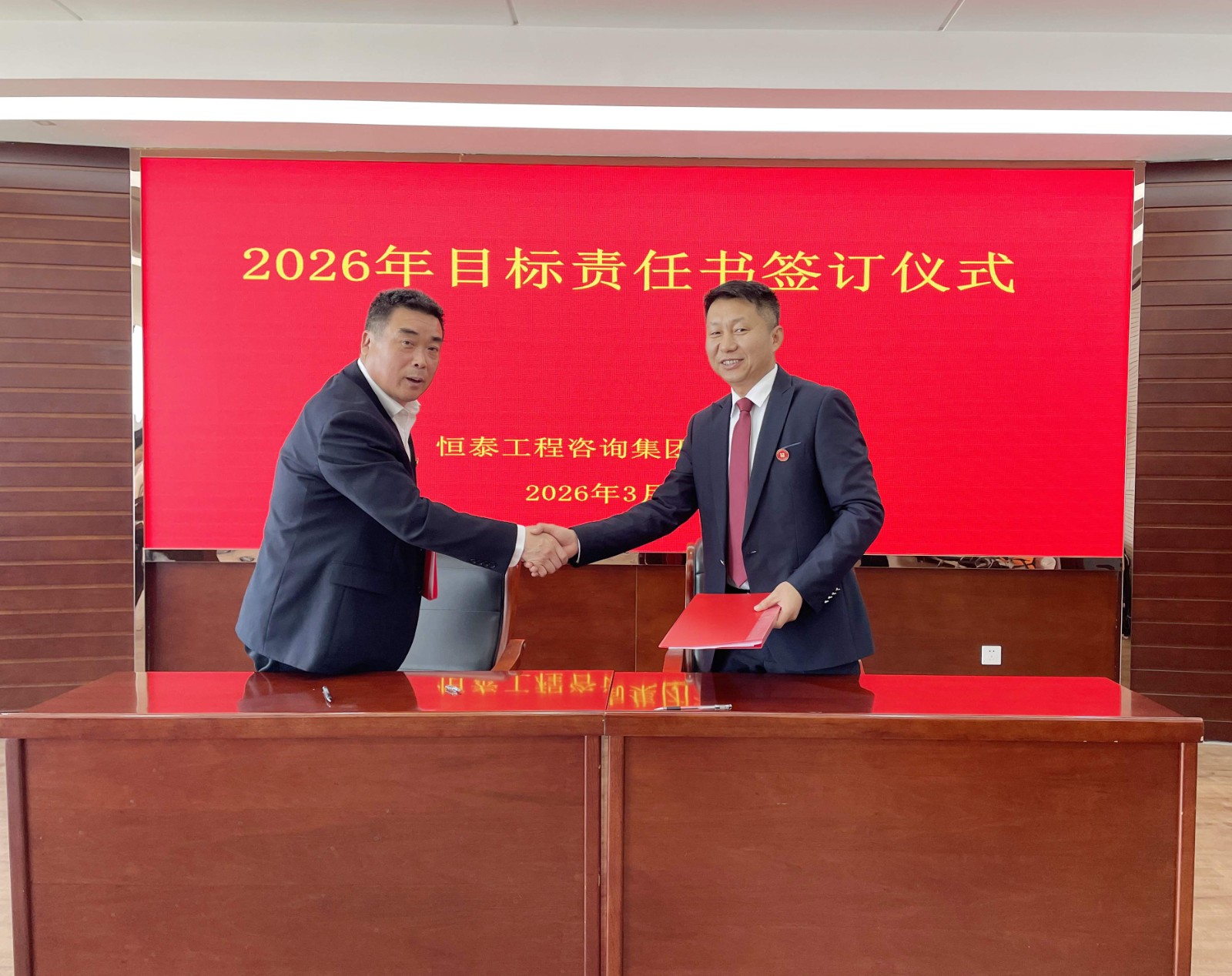 郭继红总签订.JPG