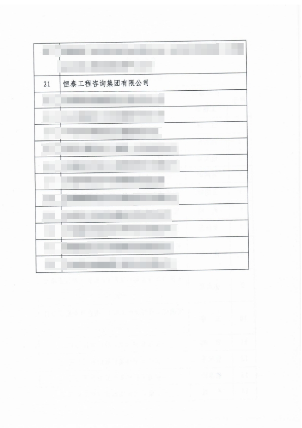 优秀企业.png