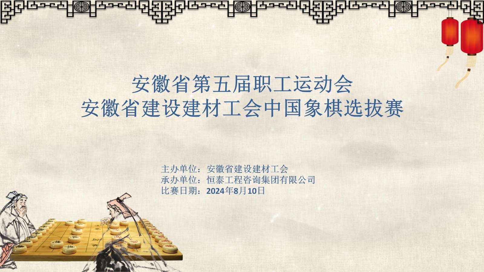 竞赛PPT_01.jpg