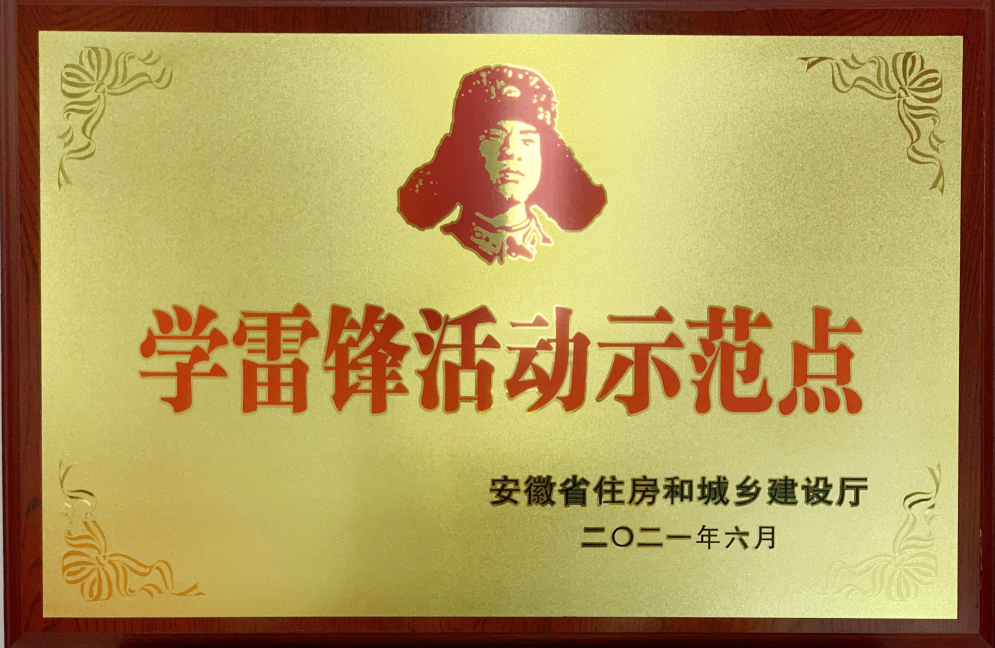 企业微信截图_20230224165913.png