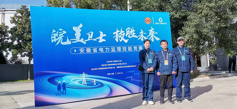 微信图片_20241129135310.jpg