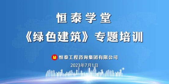 回眸2023｜集团公司十大影响力事件评选2024.1.5（定稿）1315.png