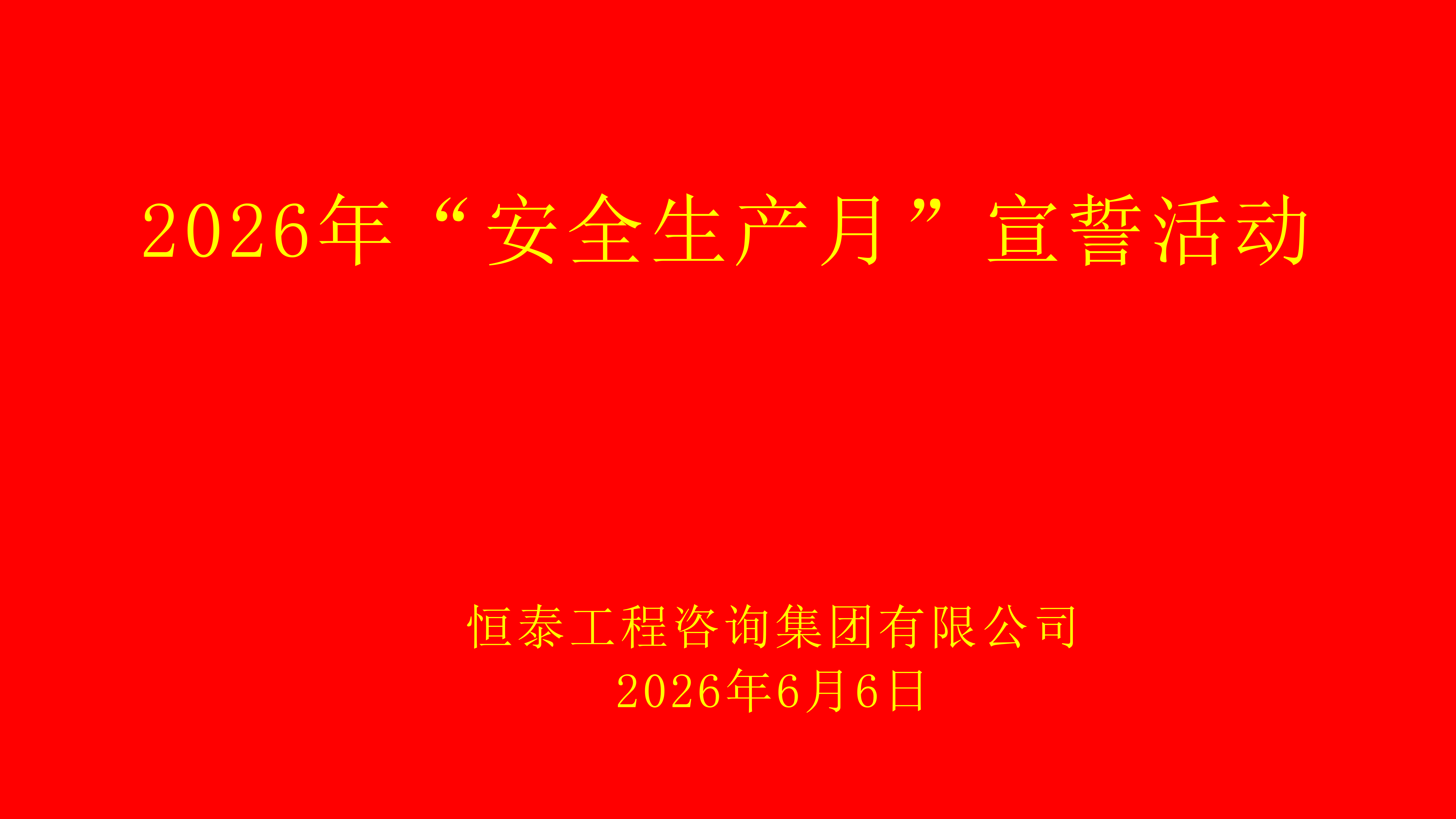 演示文稿1_01.png