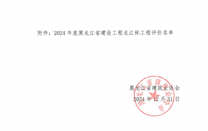 微信截图_20250227083223.jpg