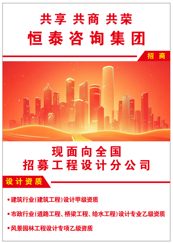 定稿版资质（设计）.png