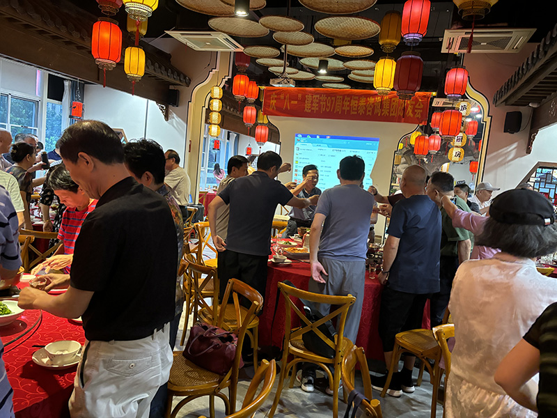 微信图片_20240728150116.jpg
