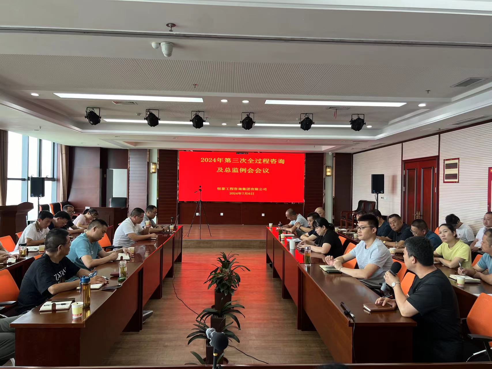 微信图片_20240706102956.jpg