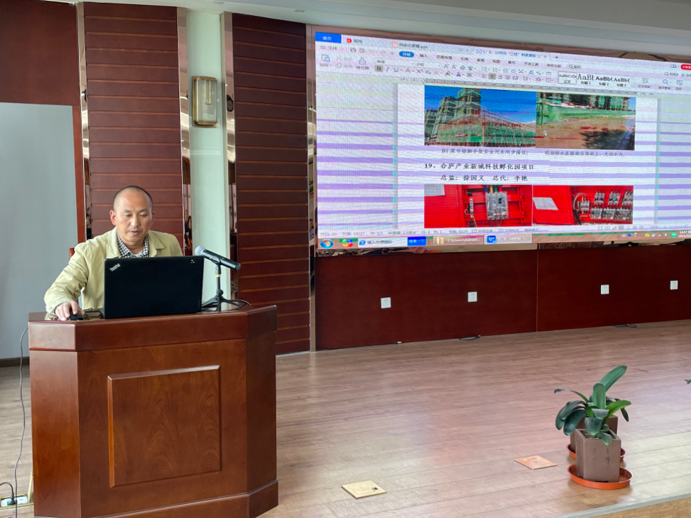 企业微信截图_20230224151820.png