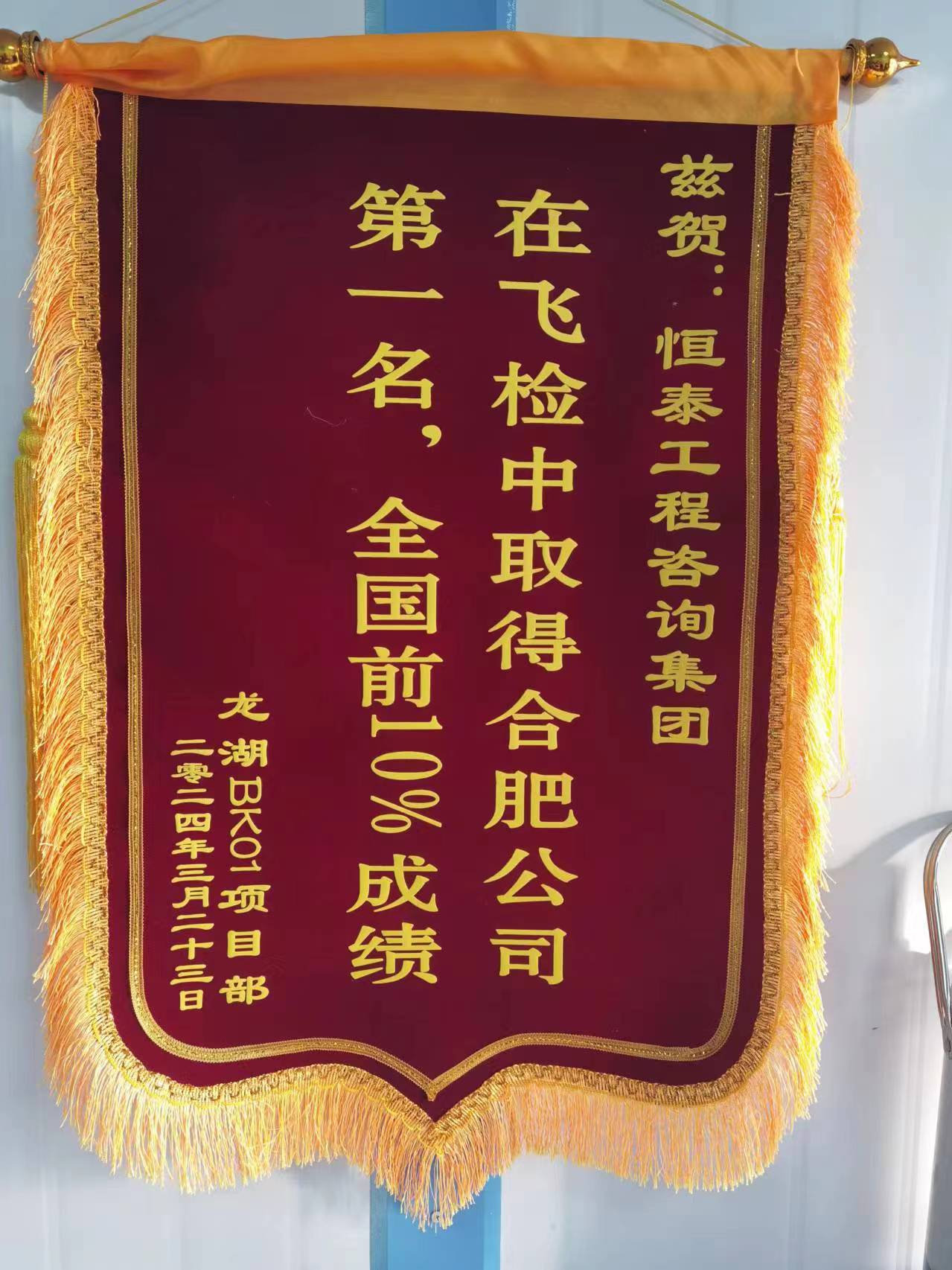 微信图片_20240327121823.jpg