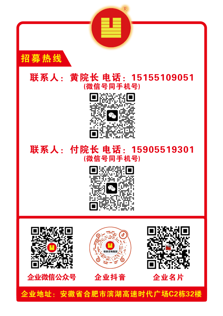 定稿版联系方式（设计）.png