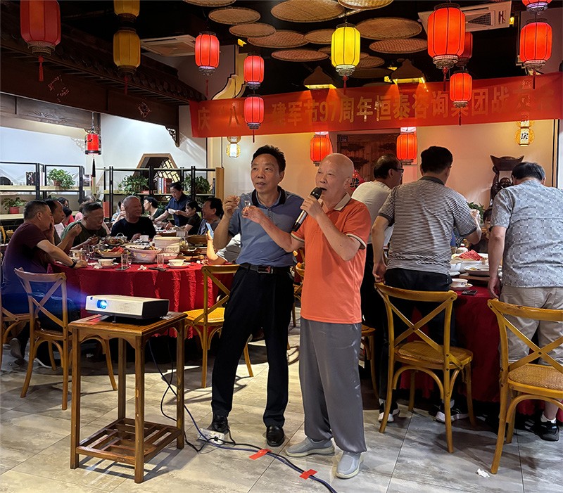 微信图片_20240728151109.jpg
